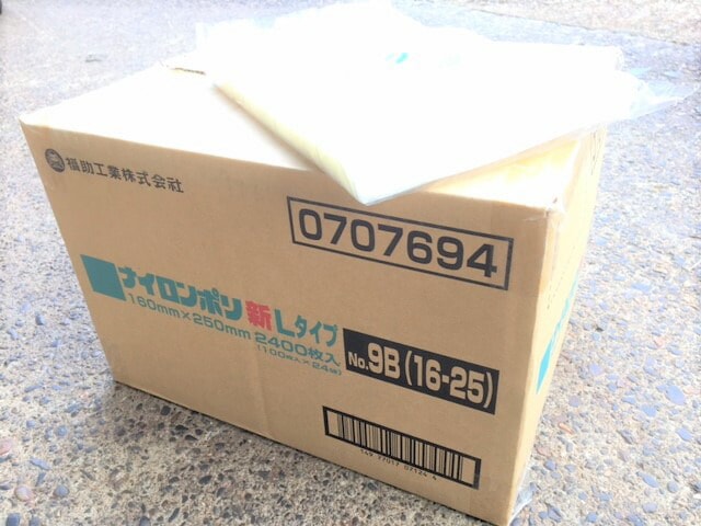 【ケース】ナイロンポリ L タイプ NO.9B 真空袋  160×250mm【2400枚】福助工業 真空 パック ナイロン 保存袋 L 9B 漬物 肉 魚 野菜 冷凍 ボイル 100度 新巻鮭 切り身 生もの ナイロンポリ袋 福助 小分け ストック 真空パック 16-25 16×25
