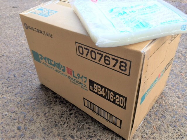 【ケース】ナイロンポリ L タイプ NO.9B4 真空袋 160×200mm 【2400枚】 福助工業 真空 パック ナイロン 保存袋 L 9B4 漬物 肉 魚 野菜 冷凍 ボイル 100度 切り身 生もの ナイロンポリ袋 福助 小分け ストック 真空パック 16-20 16×20