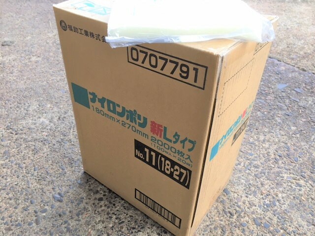【ケース】ナイロンポリ L タイプ NO.11 真空袋 180×270mm【2000枚】 福助工業 真空 パック ナイロン 保存袋 L 11 漬物 肉 魚 野菜 冷凍 ボイル 100度 新巻鮭 切り身 生もの ナイロンポリ袋 福助 小分け ストック 真空パック 18-27 18×27
