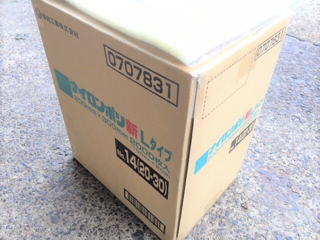 【ケース】ナイロンポリ L タイプ NO.14 真空袋 200×300mm【2000枚】 福助工業 真空 パック ナイロン 保存袋 L 14  漬物 肉 魚 野菜 冷凍 ボイル 100度 切り身 生もの ナイロンポリ袋 ナッツ 福助 小分け ストック 真空パック 20-30 20×30