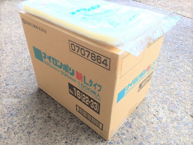 【ケース】ナイロンポリ L タイプ NO.16 真空袋 220×330mm【1500枚】 福助工業  真空 パック ナイロン 保存袋 L 16 漬物 肉 魚 野菜 冷凍 ボイル 100度 新巻鮭 切り身 生もの ナイロンポリ袋 福助 小分け ストック 真空パック 22-33 22×33