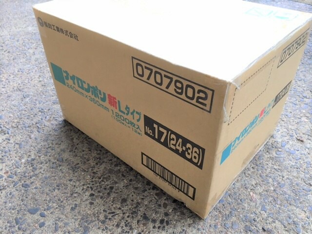 【ケース】ナイロンポリ L タイプ NO.17 真空袋 240×360mm【1200枚】福助工業真空 パック ナイロン 保存袋 L 17  漬物 肉 魚 野菜 冷凍 ボイル 100度 新巻鮭 切り身 生もの ナイロンポリ袋 福助 小分け ストック 真空パック 24-36 24×36