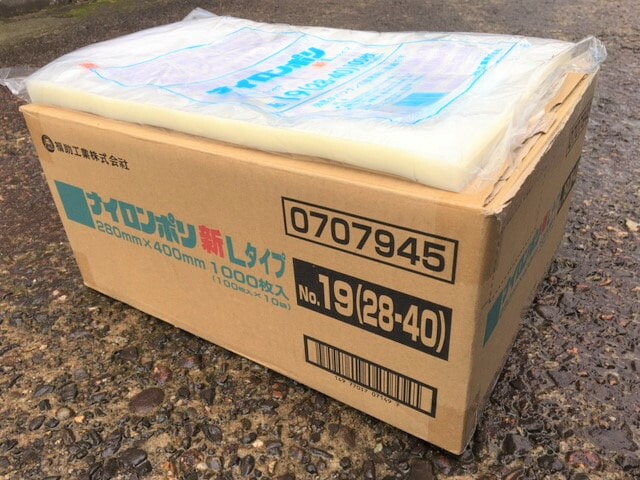 【ケース】ナイロンポリ L タイプ NO.19 真空袋 280×400mm【1000枚】 福助工業 真空 パック ナイロン 保存袋 L 19  漬物 肉 魚 野菜 冷凍 ボイル 100度 切り身 生もの ナイロンポリ袋 特大 福助 小分け ストック 真空パック 28-40 28×40
