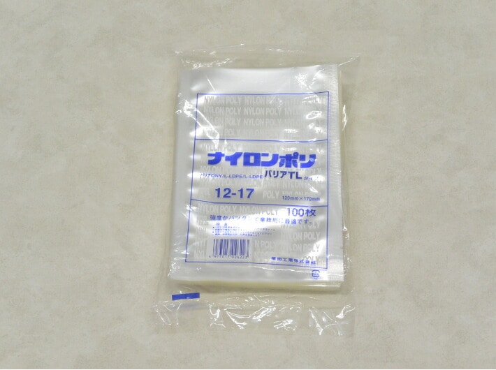 ナイロンポリ(真空袋),バリアタイプ(脱酸素剤対応) | ふくろや公式通販