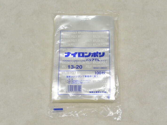【バリア】 ナイロンポリ バリア TL 13-20 真空袋 130×200 mm【100枚】 福助工業 エージレス対応 保存袋 13-20 脱酸素剤 対応 ナイロン ナイロンポリ袋 福助 小分け ストック 真空パック 福助