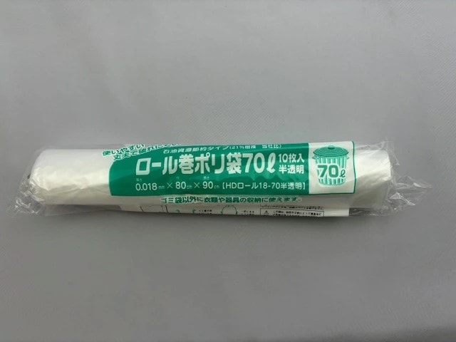 半透明 薄手 ロールタイプ HDロール 18-70L 半透明 10枚巻 0.018×800×900  10枚/本 0482358 日本製 ロール 小巻 ごみ袋 ごみ 清掃 強化 ポリ ナチュラル ミシン目 収納