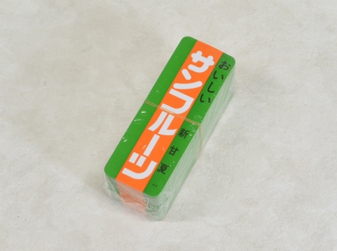 ネットラベル「サンフルーツ」 1冊 【500枚】 サイズ:48×134mm 紙 金久 ネット ラベル 甘夏 オレンジ フルーツ 果樹 果物 販促 販売   