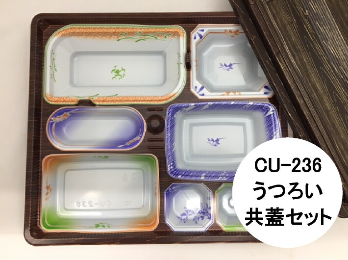 テイクアウト容器,仕出し容器 | ふくろや公式通販