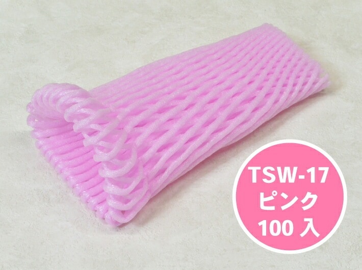 きゃっぷさん専用ページ バイオ フルーツキャップ TSW-17 ピンク 【ダブル】17cm 【100個