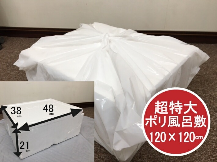 消耗備品,風呂敷 | ふくろや公式通販