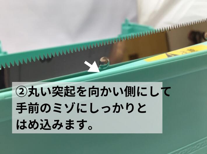 替刃のみ】ダイアラップカッター 専用替刃 1枚 31.5cm ステンレス 三菱
