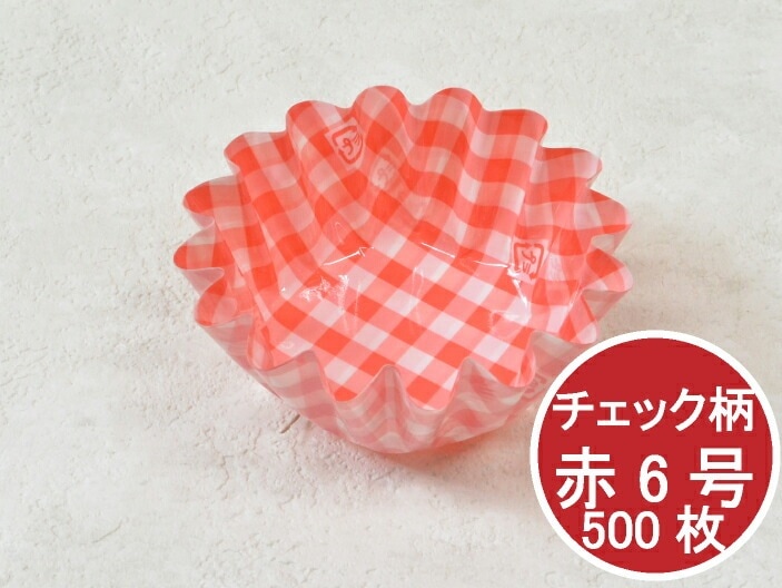 ファインカップ 6号 チェック 赤 底径40×深さ25mm 500枚 レンジ可 PET アヅミ産業  アカ フィルム ケース カラー レンジ 惣菜 弁当 弁当箱 使い捨て 丸 消耗品 おかず 料理 フィルム FINE