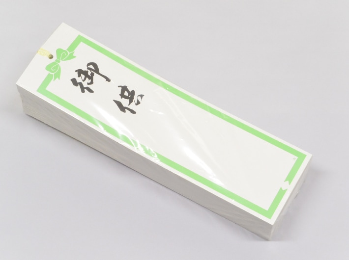 御供 お供カード 大 黄色ひも 100枚 / 1冊 80×270mm LA015714 ひも付き オリカ お供え カード 黄色 黄 かご盛り 葬儀 葬式 仏 仏事 はす 蓮 おそなえ 御供え 黄色ひも