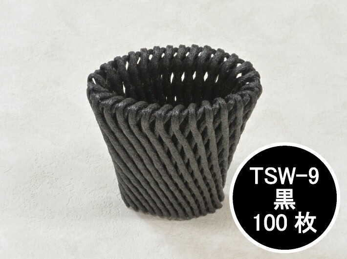 【黒色】フルーツキャップ ESW-9 ブラック 【ダブル】9cm 【100個】  果物 緩衝材 保護材 発泡 ネット キャップ フルーツ 網 輸送 衝撃 守る 保護 振動