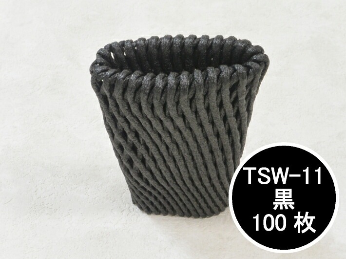 【黒色】フルーツキャップ ESW-11 ブラック 【ダブル】11cm 【100個】  果物 緩衝材 保護材 発泡 ネット キャップ フルーツ 網 輸送 衝撃 守る 保護 振動