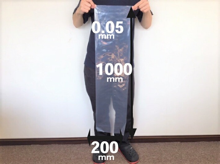 【オリジナル】ポリ袋 0.05×200×1000mm 10枚 厚手 厚口 厚い  長物 ポリ 透明 長人参 農家 土付きねぎ 長ネギ 土ねぎ 真鱈 鮭 葱 牛蒡 0.05 200×1000 ビニール ビニール袋 業務用 プロ 包装 平袋 保存 収納 保管 日本製