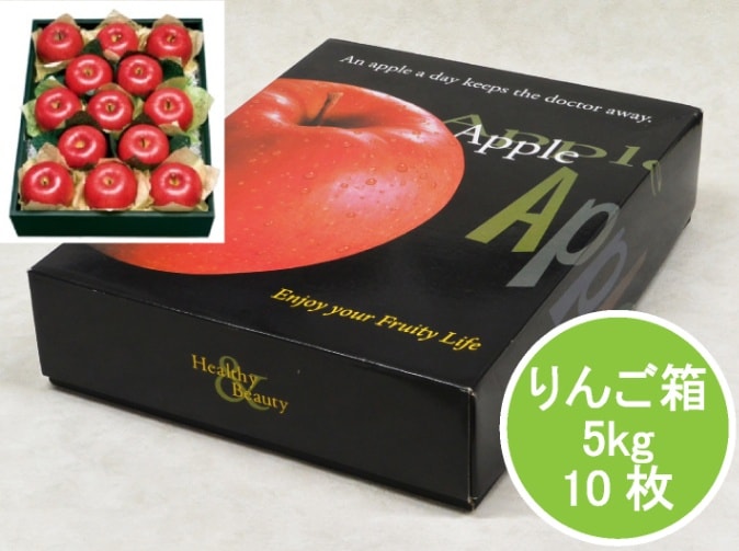 段ボール りんご箱 F・A りんご 5kg【10枚】5kg 内寸:435×345×高さ105mm 外寸:465×375×110mm オリカ 林檎 リンゴ BOX ギフト 果実 果物 直売所 AA5915 パッケージ 外箱 化粧箱 ギフト箱 出荷箱 りんご用 アップル 紙 ダンボール
