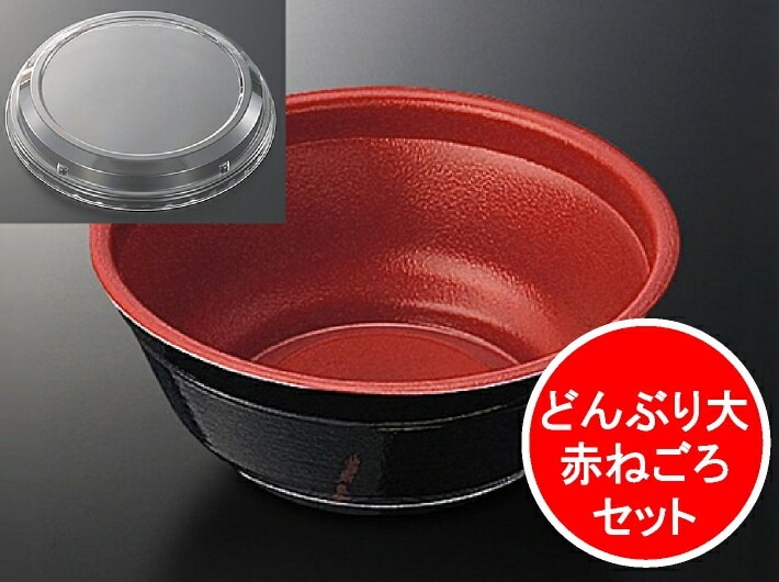【セット】発泡 どんぶり 大 赤 ねごろ 高蓋 セット【25枚セット】中央化学 本体 直径180×高さ70mm 発泡ポリスチレン 高蓋 OPS 丼 どんぶり 容器 パック 使い捨て テイクアウト お持ち帰り 発泡 セット 蓋付　柄入 業務用 プロ用 文化祭 学園祭 デリバリー 宅配