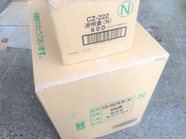 【ケース】【セット】CZ-222 透明かん合蓋 セット【600枚】 50枚×12袋 テイクアウト 容器 238×202×31(蓋12mm) 弁当箱 テイクアウト容器 【レンジOK】シーピー化成 業務用 プロ 宅配 デリバリー レンジ 学園祭 CP化成 弁当 使い捨て お持ち帰り ランチ 料理