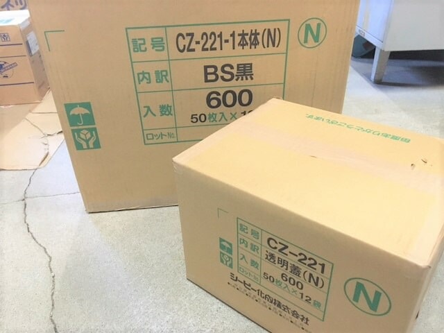 【ケース】【セット】CZ-221-1 透明かん合蓋 セット【600枚】50枚×12袋 230×171×31 蓋12mm 弁当箱 テイクアウト容器 【レンジOK】シーピー化成 業務用 プロ 宅配 デリバリー レンジ 弁当 ランチ テイクアウト お持ち帰り 料理 容器 使い捨て食器 器