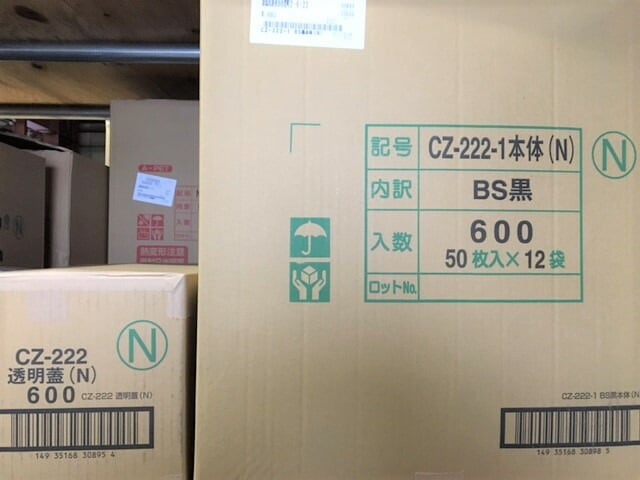 【ケース】【セット】CZ-222-1 透明かん合蓋 セット【600枚】50枚×12袋 テイクアウト 容器 238×202×31（蓋12mm） 弁当箱 テイクアウト容器 【レンジOK】シーピー化成 業務用 プロ 宅配 デリバリー レンジ 学園祭 CP化成 弁当 使い捨て お持ち帰り ランチ 料理