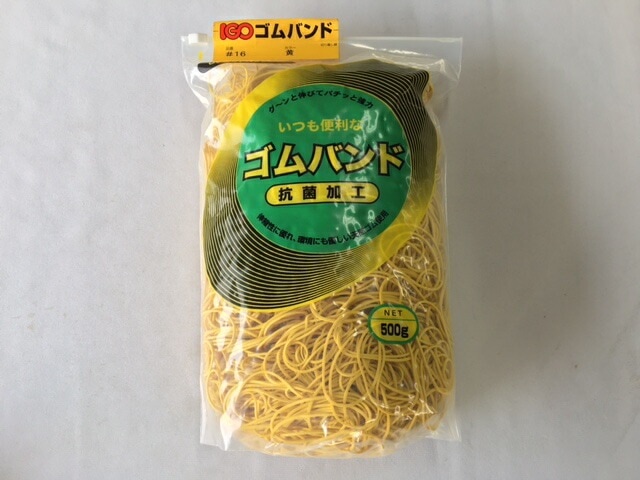 ゴムバンド #16 500g 黄色 折径60mm×切巾1.1mm×厚1.0mm アイ・ジー・オー 輪ゴム ゴム バンド NO.16 16 業務用 花 フラワー 天然ゴム 天然 結束 カラー　色 イエロー 黄 ワゴアメ色る ファスナー付 ふくろや ポリ入 ジャストバンド 大口 プロ 惣菜 16番