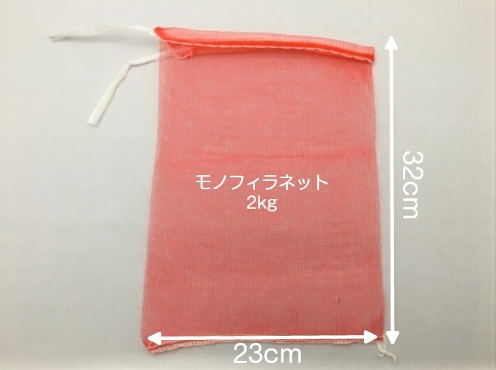 モノフィラネット 2kg 赤 口幅23×奥行32cm【100枚】 信和 モノヒラ