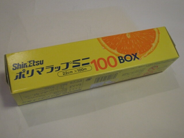 ポリマラップ 幅22cm×長さ100m 【1本】 信越ポリマー 業務用 ポリマ ラップ 22cm 塩化ビニル ポリマ ラップ フィルム 信越 ポリマー 食品包装 食品 包装 包む 掛ける 敷く