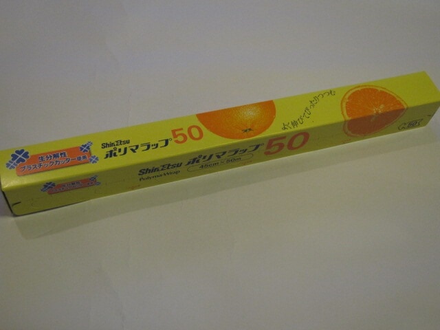 ポリマラップ 幅45cm×長さ50m 【1本】 信越ポリマー 業務用