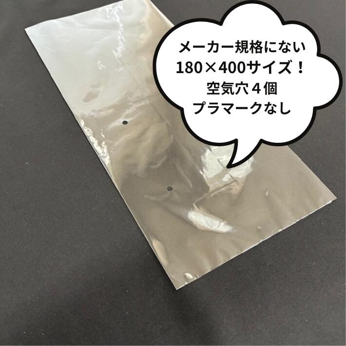 オリジナル】 OPP ボードン 0.02×180×400 mm 4穴 1000枚 10000枚