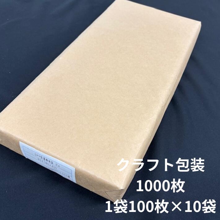 オリジナル】 OPP ボードン 0.02×180×400 mm 4穴 1000枚 10000枚