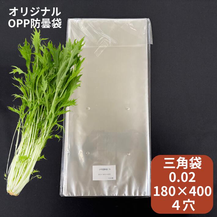 ボードン規格袋(ロング)25HL-75 4Hプラ入　c 信和 ハイパーボードン25HL-67 150*800 4Hプラ入 (3000枚