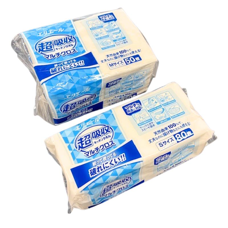 超吸収 キッチンタオル マルチクロス 吸水紙 パルプ+リヨセル 紙 キッチンペーパー エリエール 保存 保鮮 レンジ 油漉し 丈夫 吸水性 耐熱 大容量 強度 絞る 水切り ドリップ 鮮度保持 落とし蓋 油こし 吸水 マルチ