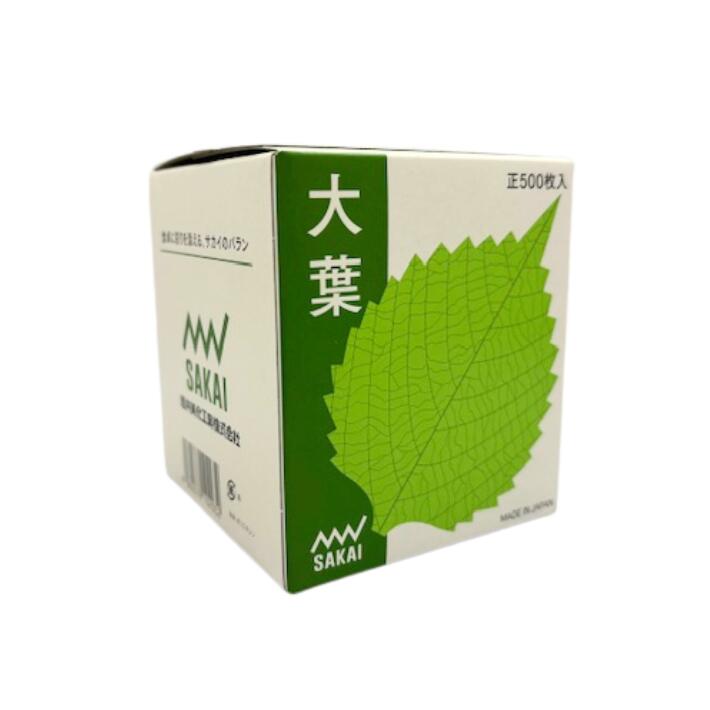 バラン 大葉 M W80xH106mm 1個 500枚 酒井美化工業 NO.276 バラン 仕切り 使い捨て 葉 料理 弁当 仕切 緑 リアルリーフ