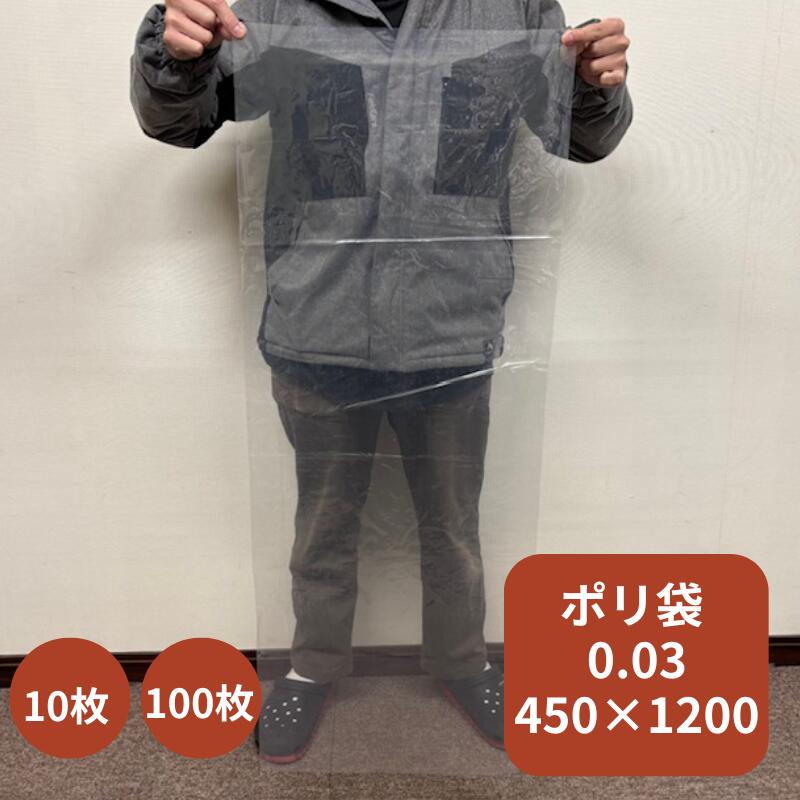 ポリエチレン袋,オリジナルポリ袋 | ふくろや公式通販