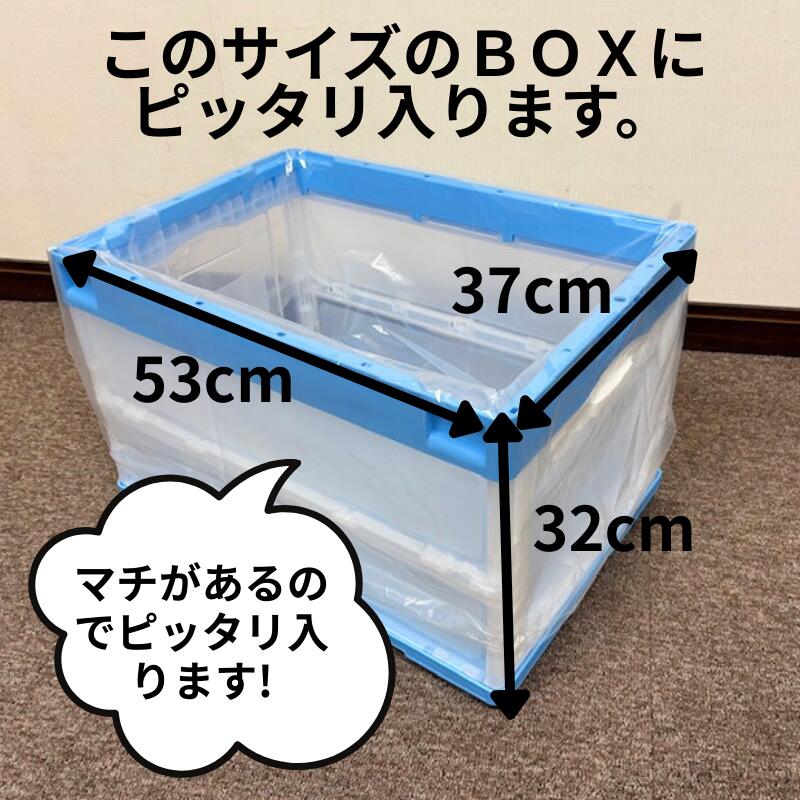 透明 ポリ袋 厚0.04x巾530/全体巾900x長さ950mm オリジナル 【10枚