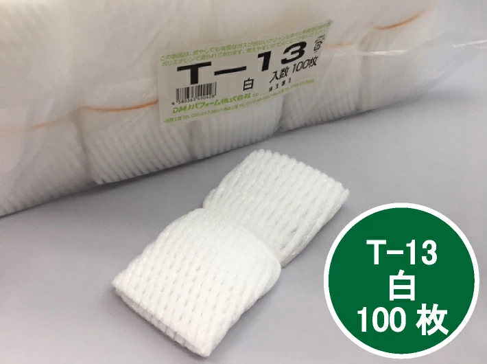 青果資材 | ふくろや公式通販