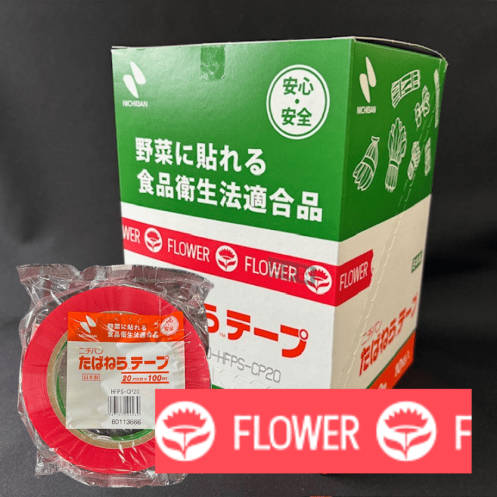 野菜結束テープ フラワー 幅20mm×長100M巻 【10巻入】 印刷 FLOWER ニチバン ピンク 生花 結束 テープ 粘着 20×100 花 巻く 直売所 新鮮 新鮮野菜 野菜結束機 専用粘着テープ