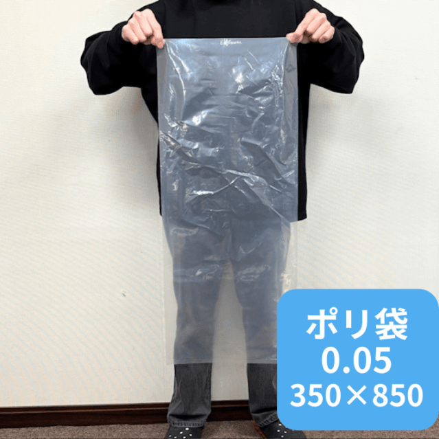 ふぞろいおいり６０g✖️３４０袋　8月9日着 ポリエチレン袋,オリジナルポリ袋 | ふくろや公式通販