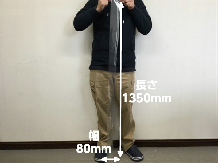 【オリジナル】ポリ袋 0.05×80×1350mm【100枚】 釣り竿 物差し竿 長物 ポリ 長い 透明 ゴボウ 3本 農家 ねぎ 土ねぎ 長ネギ ゴルフクラブ シャフト 長棒 土ごぼう 0.05 80×1350 8×135 日本製