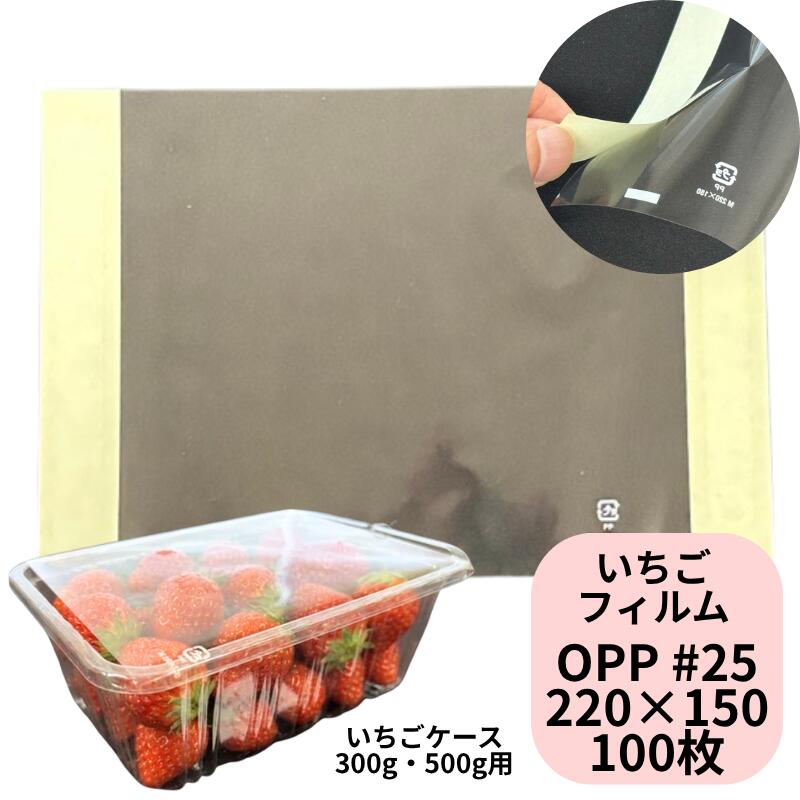 青果資材 | ふくろや公式通販