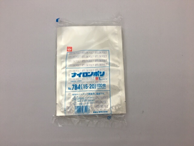 ナイロンポリ L タイプ NO.7B4 真空袋 150×200mm【100枚】 福助工業