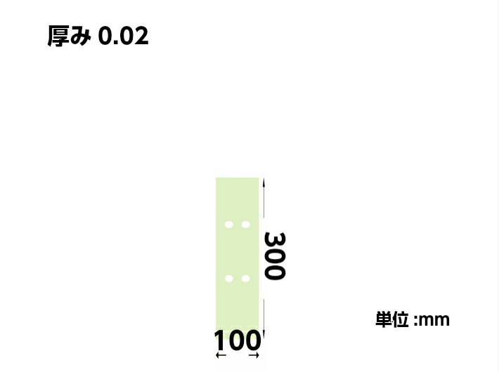 OPP ハイパーボードン 20H-22【4穴】0.02×100×300mm【1000枚】 信和 防