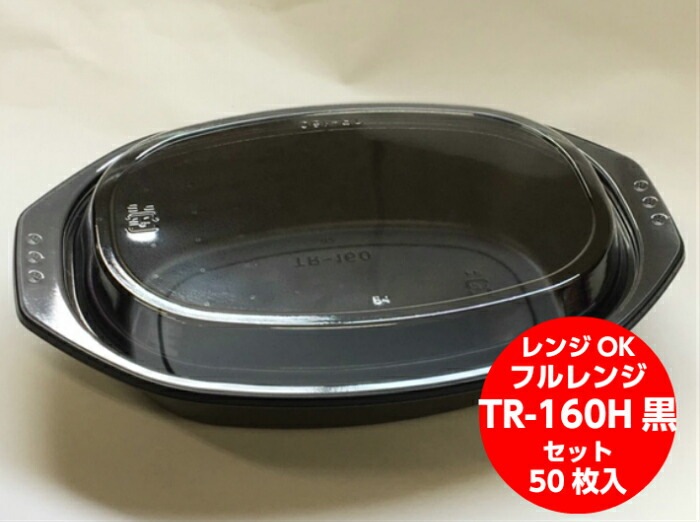カレーセット80箱 曲げわっぱ風 お弁当箱 日本製 レンジ対応 食洗機対応 小判 丸型
