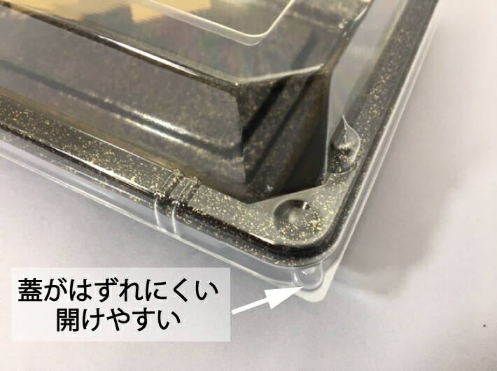 【セット】DX 角皿 特4 金砂目 BK セット 外寸:450×300×30(蓋高36)mm 25枚入 プラスチック容器 使い捨て テイクアウト お刺身 お寿司 刺身 寿司 盛り合わせ テイクアウト容器 業務用 プロ用 文化祭 学園祭 デリバリー 宅配 おしゃれ 使い捨て食器 使い捨て皿 器