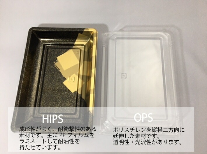 【セット】DX 角皿 特4 金砂目 BK セット 外寸:450×300×30(蓋高36)mm 25枚入 プラスチック容器 使い捨て テイクアウト お刺身 お寿司 刺身 寿司 盛り合わせ テイクアウト容器 業務用 プロ用 文化祭 学園祭 デリバリー 宅配 おしゃれ 使い捨て食器 使い捨て皿 器