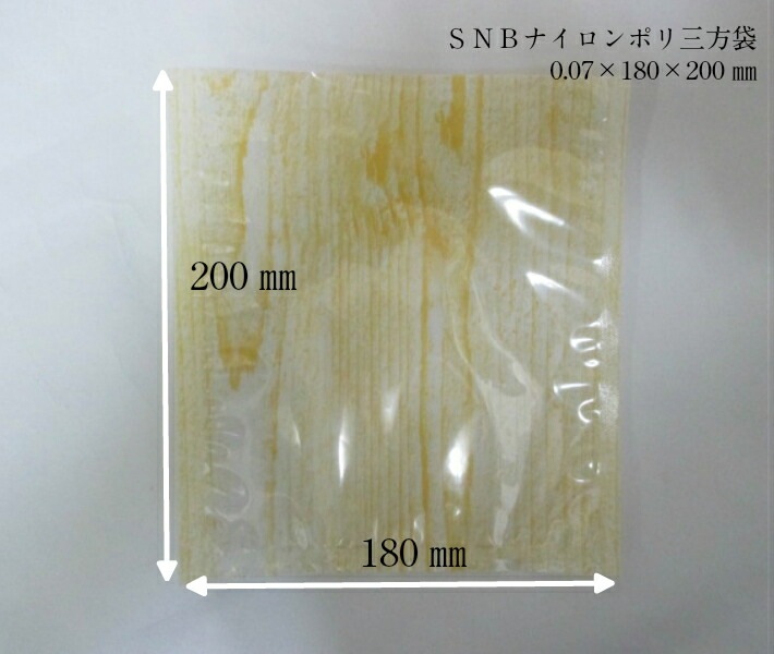 柄入り ナイロンポリ SBN 木目 180×200mm【100枚】 真空袋【オリジナル】 柄入 真空袋 真空 100度 ナイロン 惣菜 野菜 板目 保存 真空 鮮度 18×20 漬物 肉 魚 野菜 冷凍 ボイル 新巻鮭 切り身 生もの ナイロンポリ袋 料理