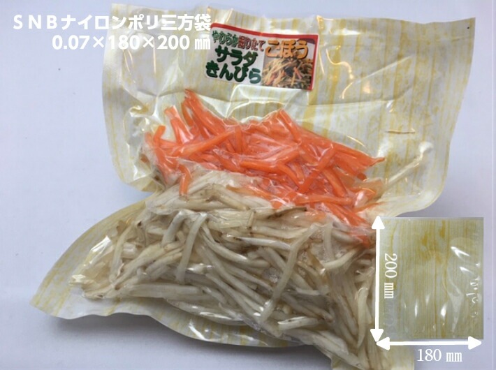 柄入り ナイロンポリ SBN 木目 180×200mm【100枚】 真空袋【オリジナル】 柄入 真空袋 真空 100度 ナイロン 惣菜 野菜 板目 保存 真空 鮮度 18×20 漬物 肉 魚 野菜 冷凍 ボイル 新巻鮭 切り身 生もの ナイロンポリ袋 料理