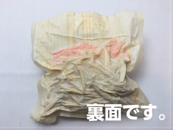 柄入り ナイロンポリ SBN 木目 180×200mm【100枚】 真空袋【オリジナル】 柄入 真空袋 真空 100度 ナイロン 惣菜 野菜 板目 保存 真空 鮮度 18×20 漬物 肉 魚 野菜 冷凍 ボイル 新巻鮭 切り身 生もの ナイロンポリ袋 料理