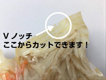 柄入り ナイロンポリ SBN 木目 180×200mm【100枚】 真空袋【オリジナル】 柄入 真空袋 真空 100度 ナイロン 惣菜 野菜 板目 保存 真空 鮮度 18×20 漬物 肉 魚 野菜 冷凍 ボイル 新巻鮭 切り身 生もの ナイロンポリ袋 料理